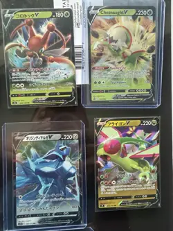 Pokemon Japanese v cards - Image 3