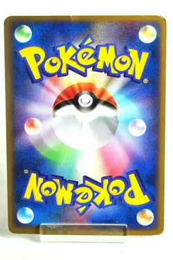 Pokemon card TCG Rayquaza 041/PCG-P PokePark Promotional card 2005 Japanese - Image 4