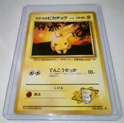 1998 Japanese Lt. Surge's Pikachu No.025 Gym Heroes Pocket Monsters Vintage NM - Image 1