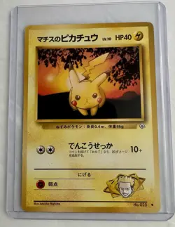 1998 Japanese Lt. Surge's Pikachu No.025 Gym Heroes Pocket Monsters Vintage NM - Image 3