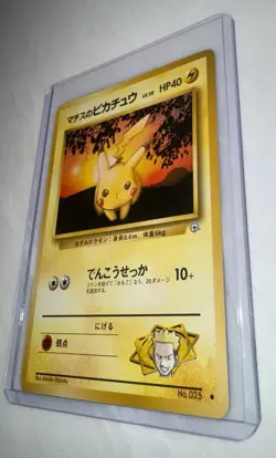 1998 Japanese Lt. Surge's Pikachu No.025 Gym Heroes Pocket Monsters Vintage NM - Image 4