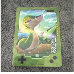 POKEMON Traditional Chinese 25th Anniversary - Snivy - Image 1