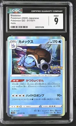 Blastoise 017/071 Holo Pokemon Go Pokemon Japanese CGC 9 Mint - Image 1