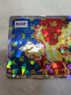 Moltres No.146 Nintendo Top sun Sticker Seal Prism Japanese Pokemon 9967 - Image 2