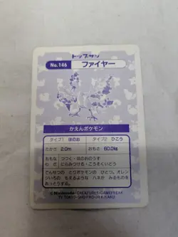 Moltres No.146 Nintendo Top sun Sticker Seal Prism Japanese Pokemon 9967 - Image 5