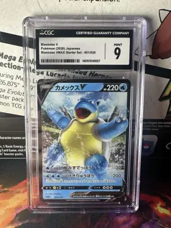 Pokemon TCG Blastoise Holo Rare Deck Exclusives 014/100 120 HP - Image 1