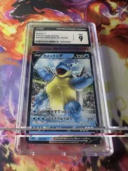 Pokemon TCG Blastoise Holo Rare Deck Exclusives 014/100 120 HP - Image 3