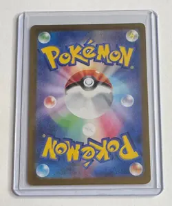 CHIEN-PAO EX 028/071 SNOW HAZARD DOUBLE RARE POKEMON JAPANESE NM/M - Image 2