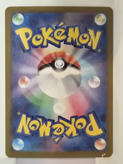 Poliwhirl AR 176/165 Pokemon Card 151 Japanese NM Scarlet&violet Japan JP sv2a - Image 2
