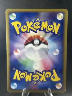 Togetic Holo 1st Edition 062/092 e-Series 2 Aquapolis Japanese Pokemon Card #436 - Image 2
