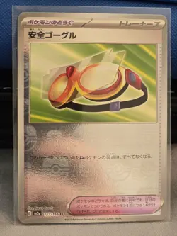 Safety Goggles Master Ball Holo 157/165 sv2a 2023 Pokemon Card Japanese - Image 1