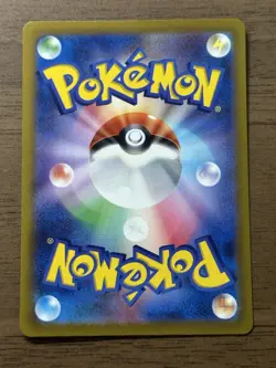 Pikachu AR 205/172 S12a VSTAR Universe 2022 Pokemon Card Japanese 748 - Image 2