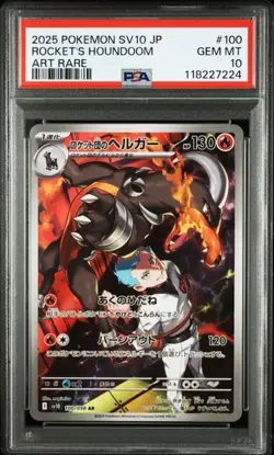Pokemon TCG PSA 10 Rocket's Houndoom 100/098 Art Rare - Image 1