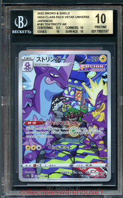 Pokemon Japanese VSTAR Universe Toxtricity 181 BGS 10 - Image 1