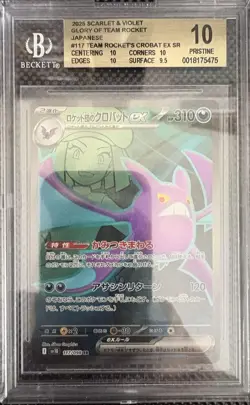 2025 Pokemon Glory of Team Rocket Japanese #117 Team Rocket's Crobat ex BGS 10 - Image 1