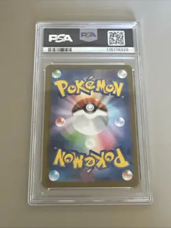 2023 POKEMON JAPANESE YU NAGABA X POKEMON PROMO #066 ESPEON PSA 10 - Image 2