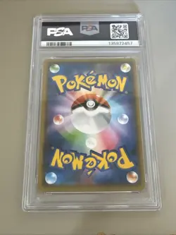 Pokemon Japanese Pikachu 2021 YU NAGABA Promo 208/S-P PSA 10 - Image 2