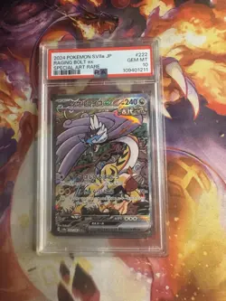 2024 Pokemon SV8a Terastal Fest ex Raging Bolt ex 222/187 SAR PSA 10 - Image 1