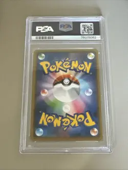 Pokemon Japanese Pikachu 2021 YU NAGABA Promo 208/S-P PSA 10 - Image 2