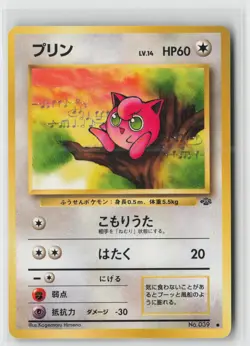 Jigglypuff Common Pokemon Jungle NM - Image 1