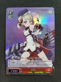 Weiß Schwarz, Azur Lane, Z23, AZL/S102-T63S SR, Japan - Image 1