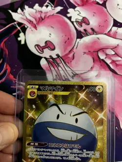 Electrode UR 092/070 S6K Jet Black Geist Spirit - Japanese Pokemon Card - MINT - Image 3