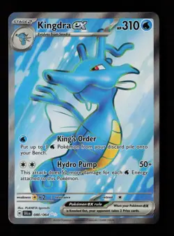 Kingdra ex 080/064 Ultra Rare Shrouded Fable Pokemon Cards - Image 1