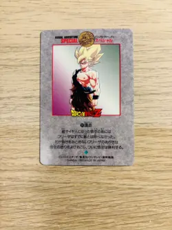 Dragon ball carddass visual adventure special card SP 31 Bandai 1993 Japan - Image 4