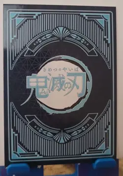 Nezuko Kamado Demon Slayer Ghost Blade SR Card CCG Anime Manga Waifu GMZR-SR-03 - Image 3