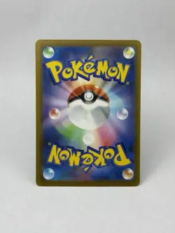 Pokemon Morpeko ex 115/081 M5: Abyss Eye Special Art Rare Holo Japanese - Image 2