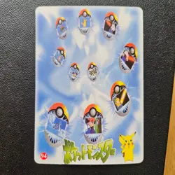 Pokeball 96 - Vintage 1998 Vending Machine Prism Sticker Pokemon Card - Image 3