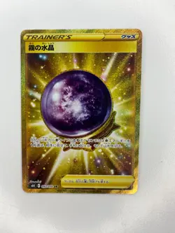 Fog Crystal 093/070 UR Gold Full Art Jet Black Geist Pokemon Card Japanese (NM) - Image 1