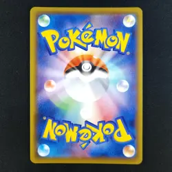 Metagross V 077/070 - Jet Black Spirit Japanese - Pokemon Card - Image 2