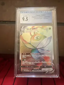 CELEBI VMAX Pokemon (2021) Japanese Jet-black Spirit - 084/070 - Image 1