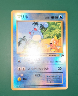 Carta Pokemon Marill Southern Islands Holo reverse Japanese vintage EX Excellent - Image 3
