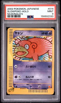 2002 Pokemon McDonald’s Japanese Slowpoke Holo Promo #014, PSA 9 - Swirl 🌀 - Image 1