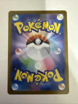 Pokemon Card Japanese - Clauncher AR 83/78 SV1v Scartlet & Violet EX NM - Image 2