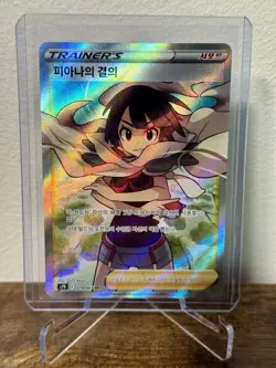 Zinnia's Resolve Full Art 079/067 SR s7R Blue Sky Stream Korean Pokemon TCG NM - Image 1