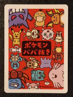 Pokemon Karte Ditto Old Maid | POKEMON CENTER TCG | JP | NM - Image 2