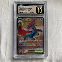 Pokemon Salamence ex Holo 129/100 Sv9 Japanese Special Art Rare CGC Pristine 10 - Image 1