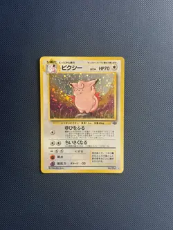 (HP) Clefable Holo Rare No. 036 Jungle Set Japanese Old Back Pokemon TCG - Image 1