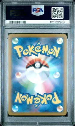 Pikachu #242 - Pokemon 2024 Illustration Contest Japanese Promo - PSA 9 - Image 2