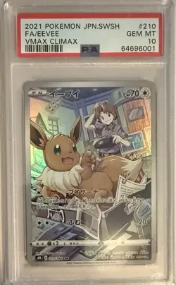 PSA 10 GEM MINT 2021 Pokemon Japanese Full Art Eevee VMAX Climax CHR 210/184 - Image 1