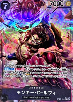 Monkey D Luffy OP04-090 Parallel SR Kingdoms of Intrigue ONE PIECE Card Japan NM - Image 2