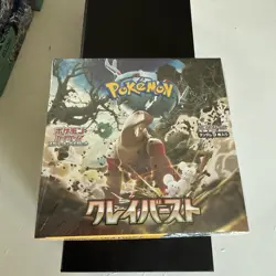 Pokemon TCG Scarlet & Violet Clay Burst sv2D Booster Box Sealed - Image 1