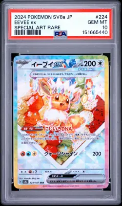 2024 POKEMON JAPANESE SV8A-TERASTAL FEST EX SPECIAL ART RARE EEVEE EX PSA 10 - Image 1