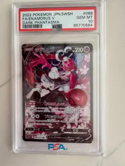 2022 Pokemon Dark Phantasma (JPN) Enamorus V - S10a #088 - PSA 10 - Image 1