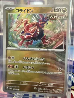 Koraidon Terestal Festival 122/187 Poke Ball Reverse Holo Sv8a Pokemon - Image 1