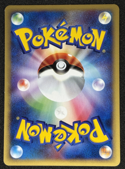 Pokemon Japanese Abra Split Earth Skyridge 1st Edition 040/088 - Image 2