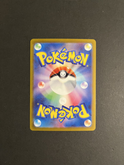 Scovillain 081/078 AR - Violet ex SV1V - Pokemon Card - Japanese - Image 2